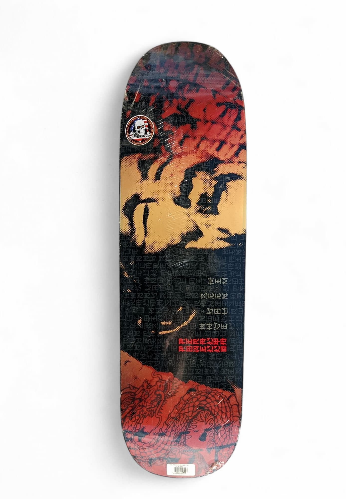 Powell Peralta Skateboard Decks